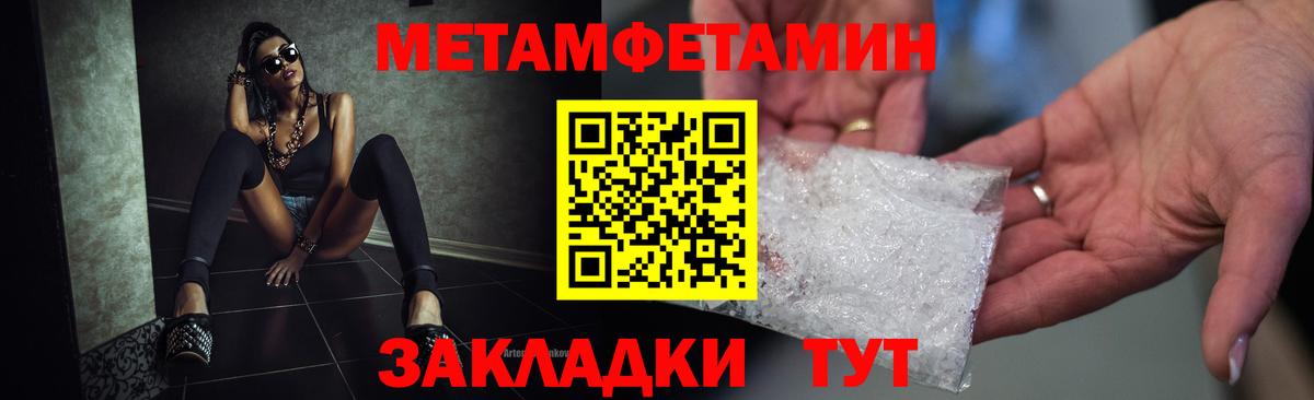 Амфетамин  Вход с VPN  Таганрог  АМФ 97% 