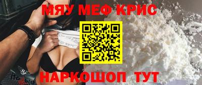 МДПВ Новокубанск