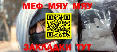 МДПВ Новокубанск