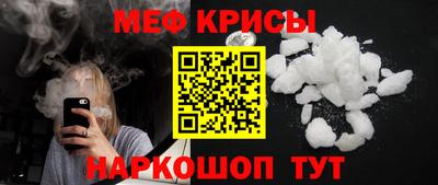 МДПВ Новокубанск