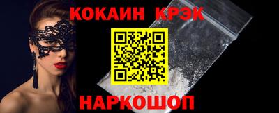 МДПВ Новокубанск