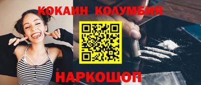 гидропоника Новозыбков