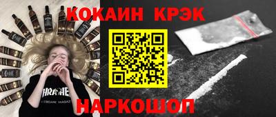 гидропоника Новозыбков