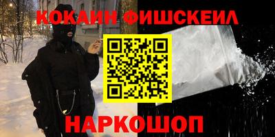 мефедрон Нягань