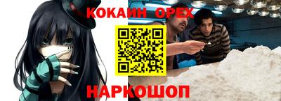ГАЛЛЮЦИНОГЕННЫЕ ГРИБЫ Новодвинск
