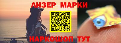 ГАЛЛЮЦИНОГЕННЫЕ ГРИБЫ Новодвинск