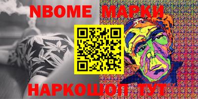 ГАЛЛЮЦИНОГЕННЫЕ ГРИБЫ Новодвинск