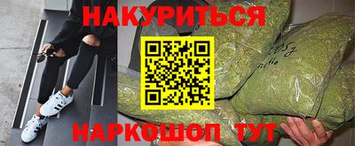 ГАЛЛЮЦИНОГЕННЫЕ ГРИБЫ Новодвинск