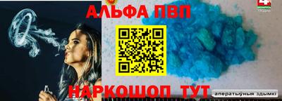 гидропоника Новозыбков