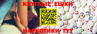 мефедрон Нягань