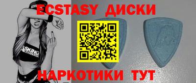 ГАЛЛЮЦИНОГЕННЫЕ ГРИБЫ Новодвинск