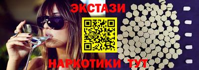 ГАЛЛЮЦИНОГЕННЫЕ ГРИБЫ Новодвинск
