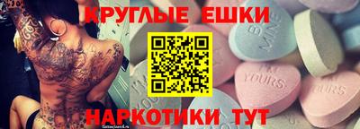 ГАЛЛЮЦИНОГЕННЫЕ ГРИБЫ Новодвинск