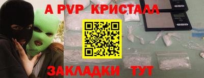 гидропоника Новозыбков