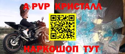 МДПВ Новокубанск
