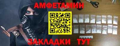 гидропоника Новозыбков