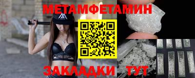 МДПВ Новокубанск