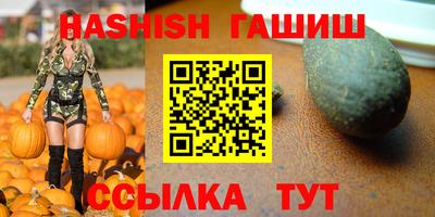 гидропоника Новозыбков