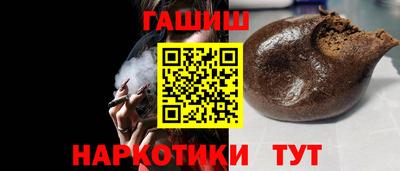 ГАЛЛЮЦИНОГЕННЫЕ ГРИБЫ Новодвинск