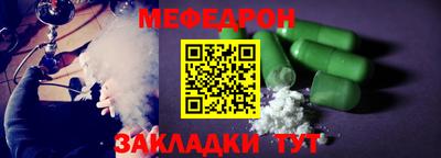 МДПВ Новокубанск