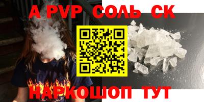 ГАЛЛЮЦИНОГЕННЫЕ ГРИБЫ Новодвинск