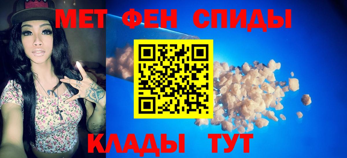 Метамфетамин винт  Метамфетамин винт  Таганрог  Вход с VPN 