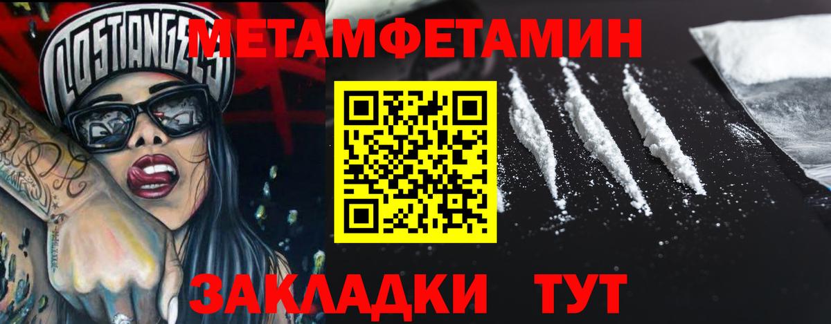 Первитин витя Таганрог