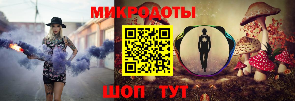 Таганрог  Псилоцибиновые грибы Psilocybine cubensis  Вход с VPN  Галлюциногенные грибы Psilocybine cubensis 