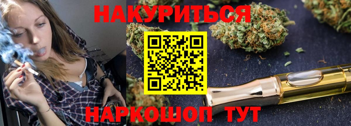 Бошки Шишки SATIVA & INDICA Таганрог