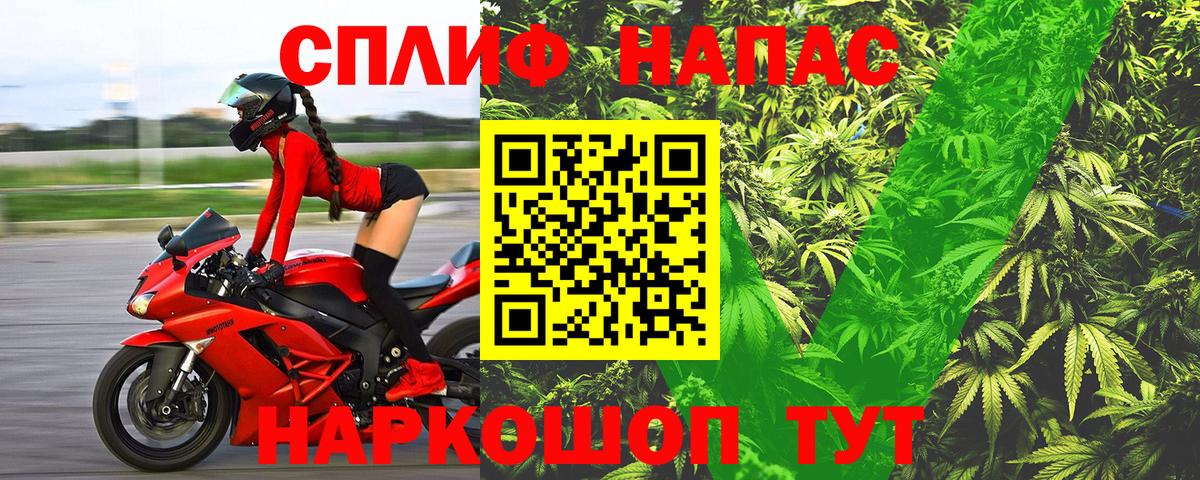 Шишки марихуана план  Канабис Bruce Banner  Вход с VPN  Бошки марихуана сатива  Таганрог 