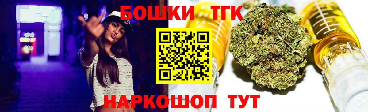 ГАШ  А ПВП СОЛЬ кристаллы  Канабис  Таганрог  Где продают наркотики?  ГЕРОИН  ЭКСТАЗИ  Codein  Вход с VPN  МЕФ кристаллы  Cocaine 